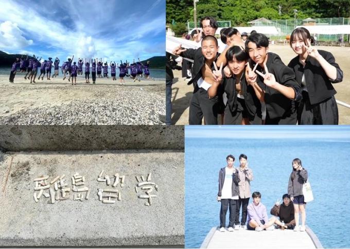 古仁屋高校地域みらい留学生