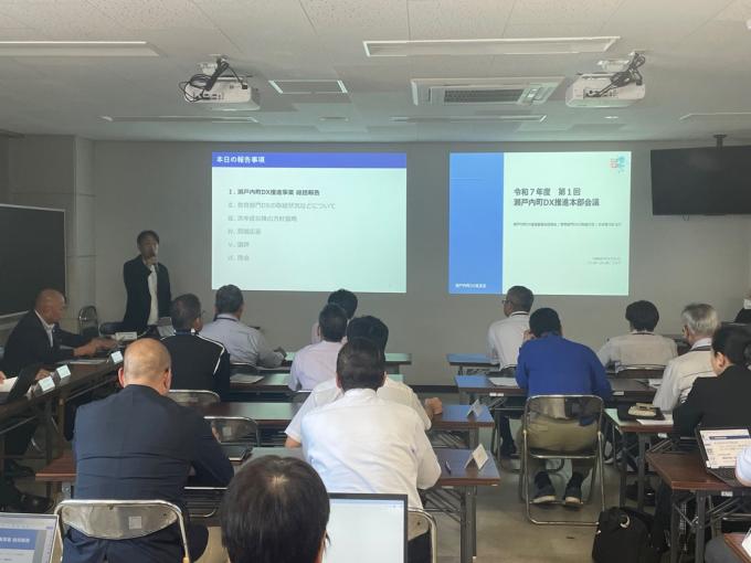 令和7年度DX推進本部会議5