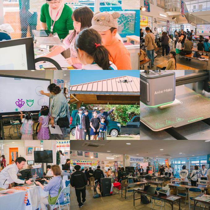 第2回デジタルフェア様子