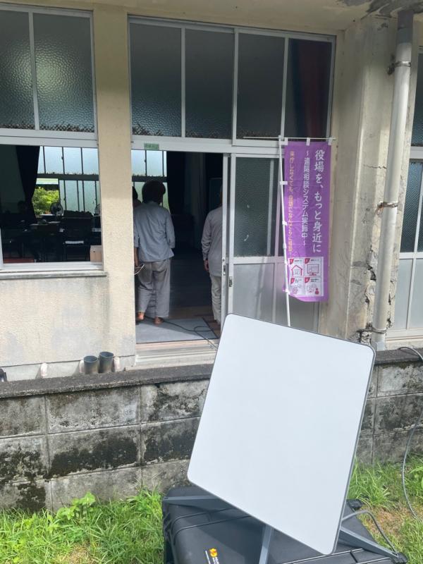 出張行政サービス嘉徳1