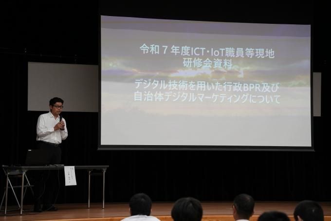 令和7年度ICT・IoT職員等現地研修会3
