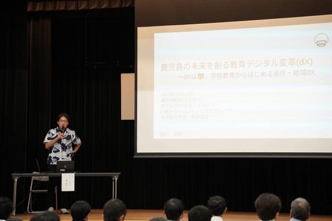 令和7年度ICT・IoT職員等現地研修会5