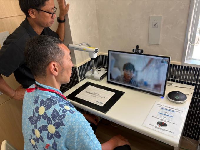 加計呂麻ターミナル操作説明3