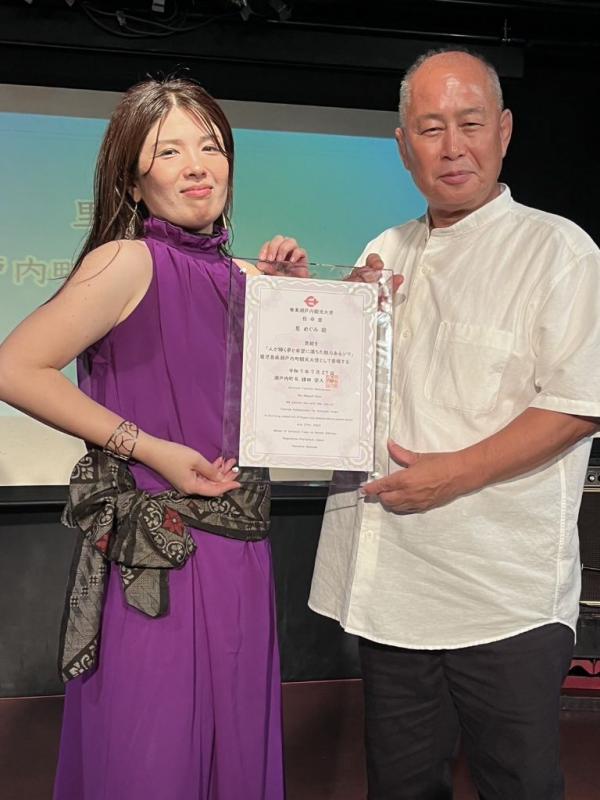 第44代瀬戸内町観光大使里めぐみさん