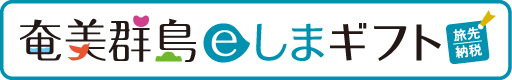 eしまギフトバナー横長