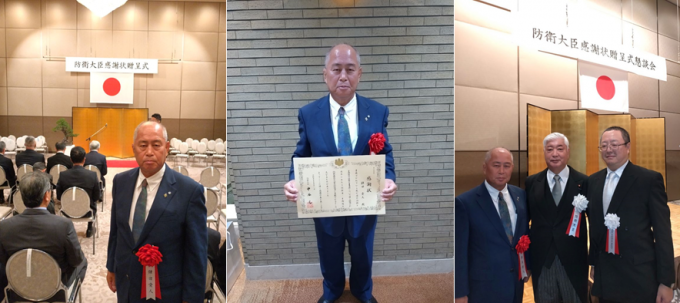 防衛大臣感謝状拝受