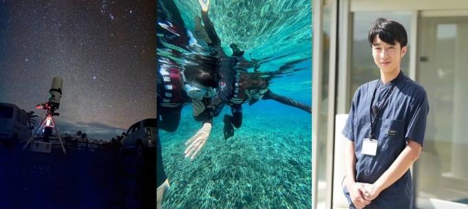 地域みらい留学とは？