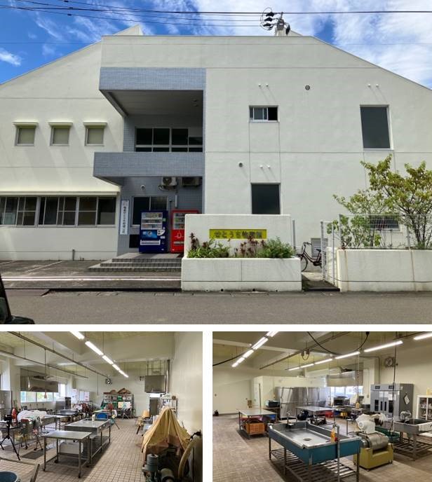 島興し産業振興費