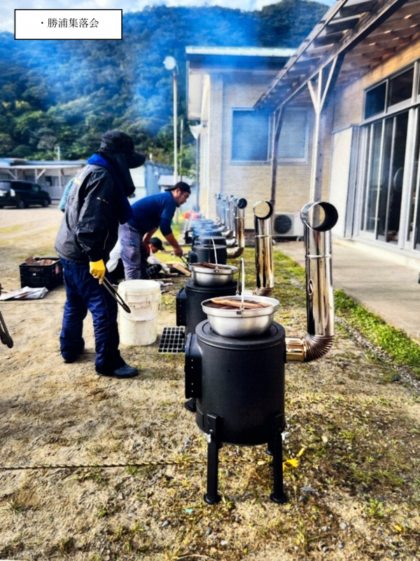 集落等支援対策強化事業補助金（勝浦）