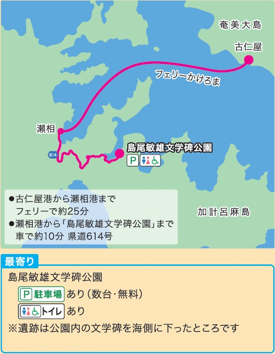 第18震洋隊基地跡地図